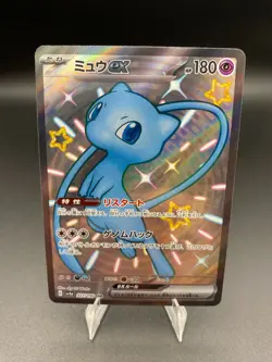 Shiny Mew ex SSR 327/190 Japanese SV4a Shiny Treasure ex Pokemon Card - Image 1