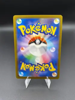 Shiny Mew ex SSR 327/190 Japanese SV4a Shiny Treasure ex Pokemon Card - Image 2