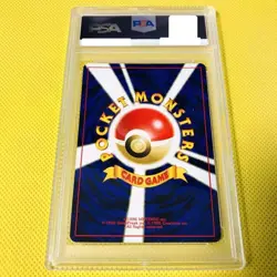 [PSA10] Old Ura Efi Promo Premium File pokemon card japanese collection 196 JPN! - Image 2