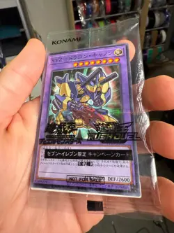 Yugioh XYZ-Dragon Cannon 711D-JP002 Seven Eleven Promo Sealed Card - Image 2