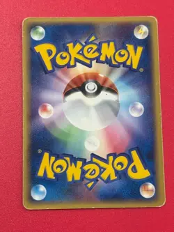 Pokemon card game Lugia PokePark 038/pcg-p promo - Image 2