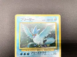 3 Set Articuno Zapdos Moltres Fossil Holo MP Japanese Pokemon Card #2 - Image 4