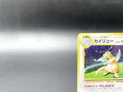 Dragonite GB Game Boy Promo No.149 Holo MP Japanese Pokemon Card #4 - Image 3