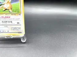 Dragonite GB Game Boy Promo No.149 Holo MP Japanese Pokemon Card #4 - Image 5