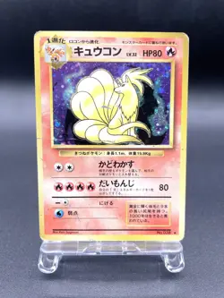 Ninetales Base Set No.038 Holo 1996 Heavily Played Japanese Pokemon Card - Image 1