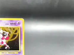 Mr. Mime Jungle No.122 Holo Moderately Played Japanese Pokemon Card #2 - Image 3