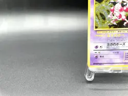 Mr. Mime Jungle No.122 Holo Moderately Played Japanese Pokemon Card #2 - Image 5