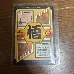 Dragon Ball Carddass Super Saiyan 4 Card Total No 1200 Used - Image 2