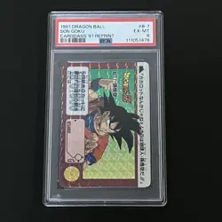 Dragon Ball Carddass PSA6 B7 Collectible Card - Image 1