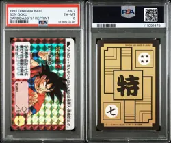 Dragon Ball Carddass PSA6 B7 Collectible Card - Image 3