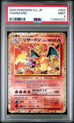 PSA 9 Charizard 003 Pokemon Cll Trading Card Game Classic & Ho Oh EX Deck JP - Image 1