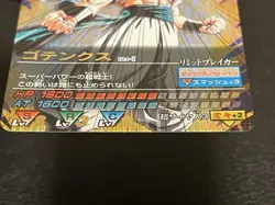 Dragon Ball Data Carddass Gotenks 121 I Used Collectible Game Card - Image 3