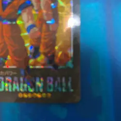 Dragon Ball Carddass Visual Adventure 171 Collectible Card Game - Image 4