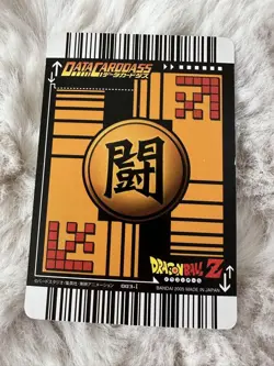 Dragon Ball Z Son Goku Super Saiyan 3 Data Carddass Used Card - Image 2