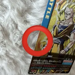 Dragon Ball Z Son Goku Super Saiyan 3 Data Carddass Used Card - Image 5
