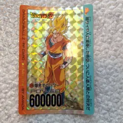 Amada Dragon Ball PP Card No 715 Exploding Power Goku Digital Dot Used - Image 1