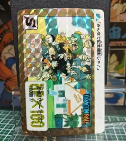 Dragon Ball Carddass B 2 Kamehouse Companion Bonus Card Rare Used - Image 2