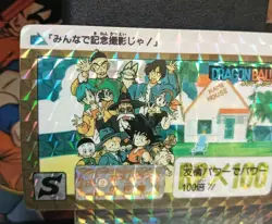 Dragon Ball Carddass B 2 Kamehouse Companion Bonus Card Rare Used - Image 3
