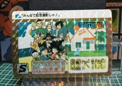 Dragon Ball Carddass B 2 Kamehouse Companion Bonus Card Rare Used - Image 5
