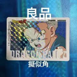 Dragon Ball Carddass Pseudo Angle Collectible Card Used - Image 1