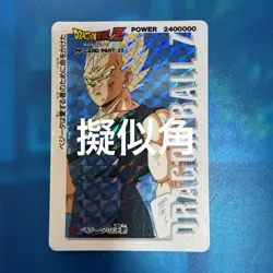 Dragon Ball Carddass Pseudo Angle Collectible Card Used - Image 1