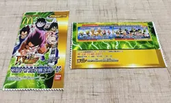 Dragon Ball Data Carddass Mcdonalds Limited Card Set of 10 Used - Image 3