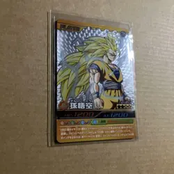 Dragon Ball Z Data Carddass Explosive Impact Son Goku Secret Card Used Collectio - Image 3