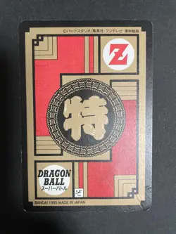 Bandai Dragon Ball Card Goku Trunks Power Level 3 Unpeeled Used - Image 2