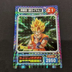 Dragon Ball Super Bromide Son Goku Saiyan No 21 Used Retro Card - Image 2