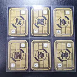 Dragon Ball Carddass Remix Vol 2 Card Set Used - Image 2