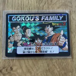 Dragon Ball Carddass No 646 Son Goku Family Prism Card Unpeeled 1993 - Image 1