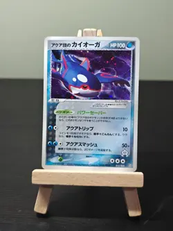 Team Aqua's Kyogre 013/033 Half Deck JAPANESE Pokemon Card - LP - Image 1