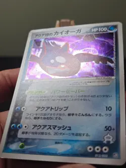 Team Aqua's Kyogre 013/033 Half Deck JAPANESE Pokemon Card - LP - Image 2