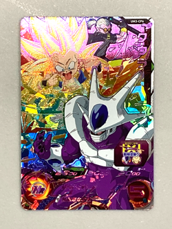 Cooler UM3-CP6 CP Card Super Dragon Ball Heroes Japanese - Image 1