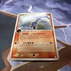 Aerodactyl Delta 009/052 Holon Phantoms Pokemon Card Japan NM #RS_CC - Image 3