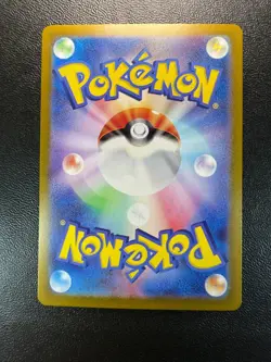 N's Zorua 108/100 Full Art AR SV9 Battle Partners Japanese Pokemon Card - NM - Image 2