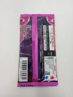 Pokemon SV6a Night Wanderer Sealed Japanese Booster Card Pack US Seller - Image 2