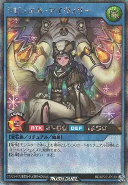 Rabbewel Ivory RD/KP22-JP039 Secret Rare Yugioh Rush Duel Japanese - Image 1