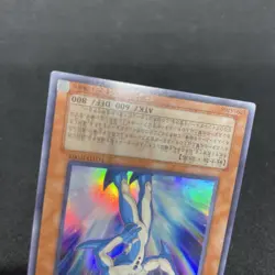 yugioh Neo-Spacian Aqua Dolphin POTD-JP003 super japnese - Image 4