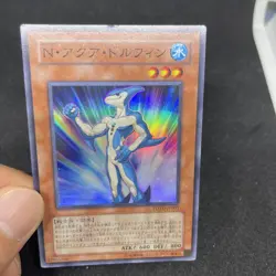 yugioh Neo-Spacian Aqua Dolphin POTD-JP003 super japnese - Image 5
