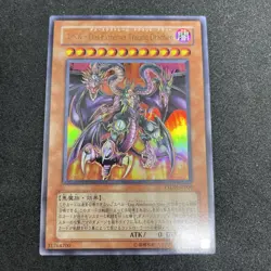 yugioh Yubel - The Ultimate Nightmare PTDN-JP008 ultra japnese - Image 1