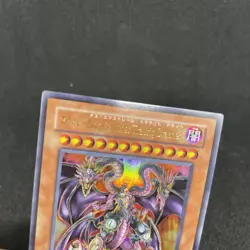 yugioh Yubel - The Ultimate Nightmare PTDN-JP008 ultra japnese - Image 3