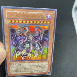 yugioh Yubel - The Ultimate Nightmare PTDN-JP008 ultra japnese - Image 5