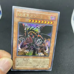 yugioh Gandora the Dragon of Destruction VB8-JP001 ultra japnese - Image 5