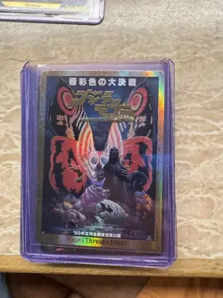 Godzilla vs Mothra Card Game - PP Gold Foil English Poster - Image 1