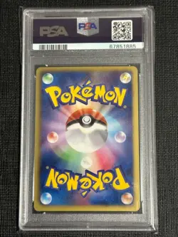 【Mint PSA9】Pokemon Card Pikachu Foil 056/053 UR BW1 Japanese 2010 F/S - Image 2