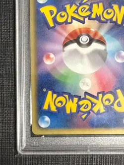【Mint PSA9】Pokemon Card Pikachu Foil 056/053 UR BW1 Japanese 2010 F/S - Image 5