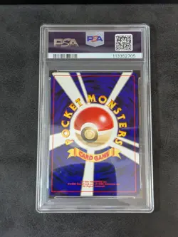 PSA 9 Team GR Mewtwo LV.35 Old Back Promo Holo JAPANESE Pokemon card Game TCG - Image 2