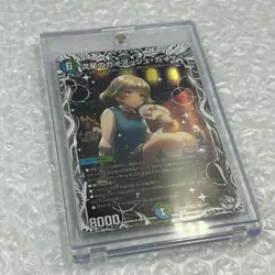 Duel Masters TCG Cards Bulk Lot 13-Card Set LP - Image 5