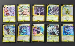 Duel Masters TCG Old Frame Light Civilization SR & VR Cards Bulk Lot 48Card Set - Image 4